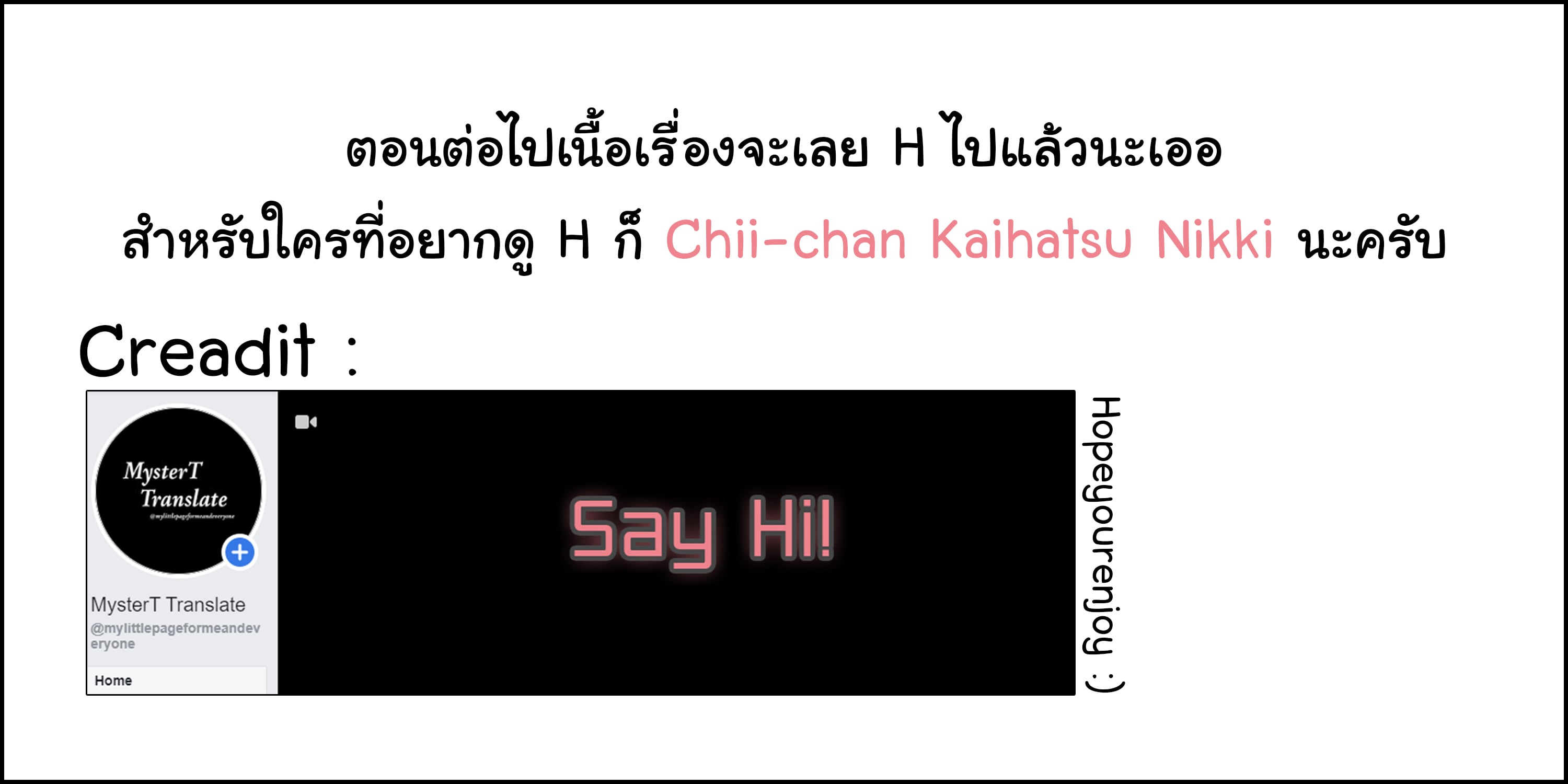 บำเรอรักกับหลานสาว[Muchakai (Mucha)] Chii-chan Kaihatsu Nikki Koisuru Otome na Meikko ga Oji ni Okasare Choukyou sare – บำเรอรักกับหลานสาว[Muchakai (Mucha)] Chii-chan Kaihatsu Nikki Koisuru Otome na Meikko ga Oji ni Okasare Choukyou sare – ตอนที่ 2.5 หน้า 16