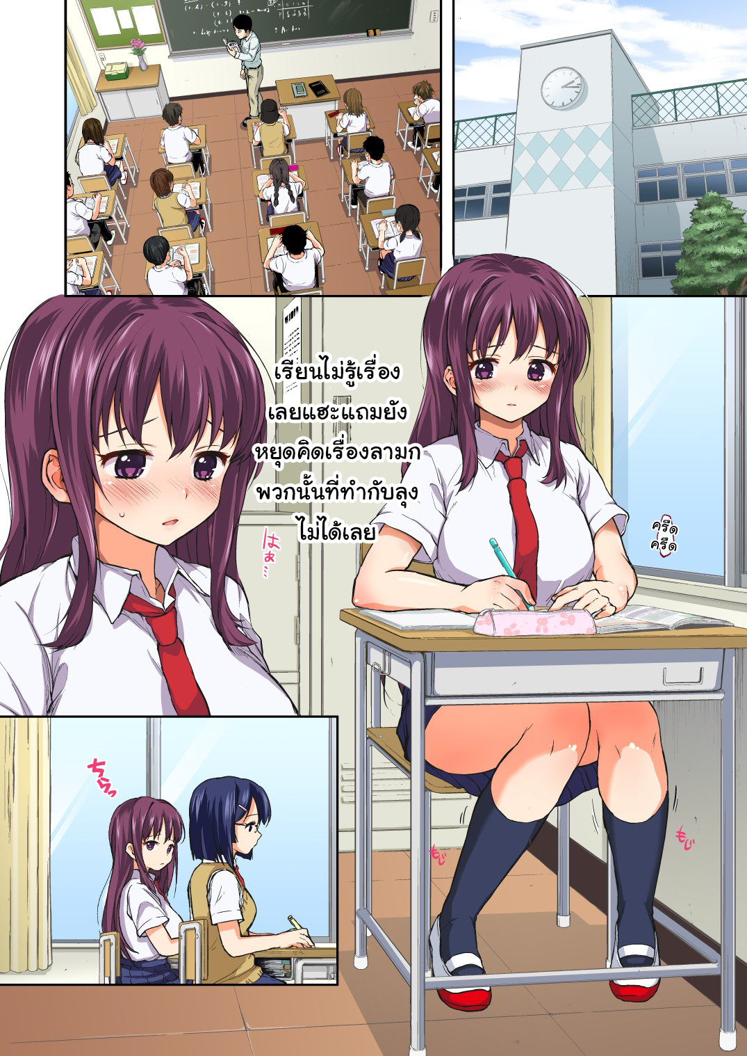 บำเรอรักกับหลานสาว[Muchakai (Mucha)] Chii-chan Kaihatsu Nikki Koisuru Otome na Meikko ga Oji ni Okasare Choukyou sare – บำเรอรักกับหลานสาว[Muchakai (Mucha)] Chii-chan Kaihatsu Nikki Koisuru Otome na Meikko ga Oji ni Okasare Choukyou sare – ตอนที่ 3 หน้า 2