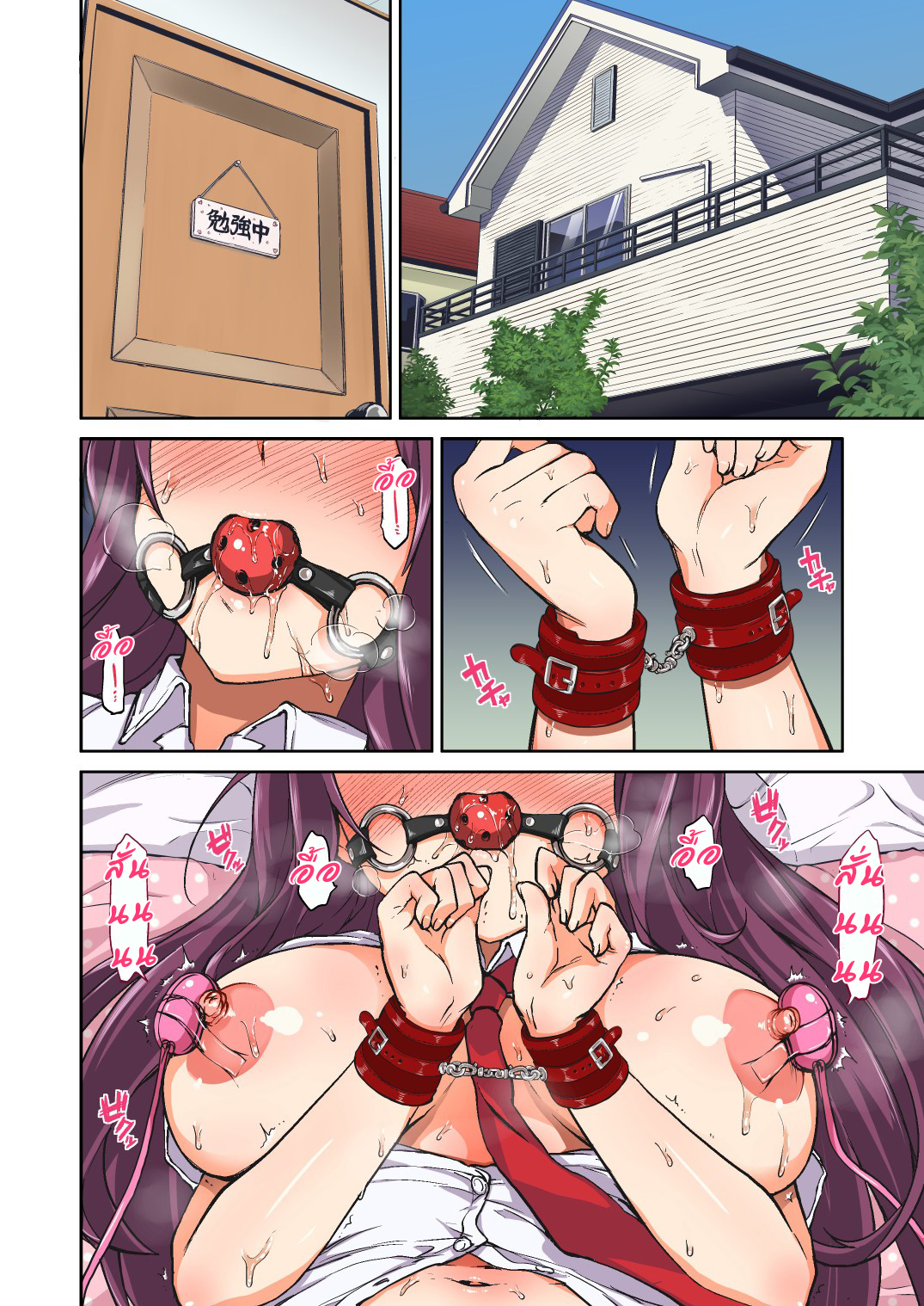 บำเรอรักกับหลานสาว[Muchakai (Mucha)] Chii-chan Kaihatsu Nikki Koisuru Otome na Meikko ga Oji ni Okasare Choukyou sare – บำเรอรักกับหลานสาว[Muchakai (Mucha)] Chii-chan Kaihatsu Nikki Koisuru Otome na Meikko ga Oji ni Okasare Choukyou sare – ตอนที่ 4 หน้า 2