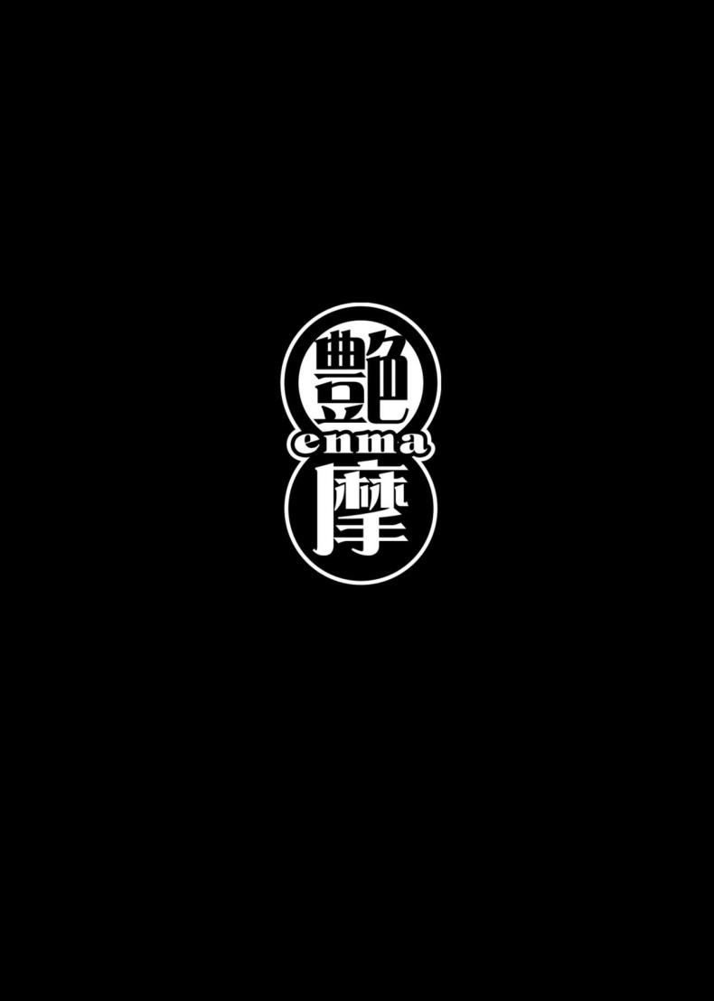 ครั้งเเรกชองผมกับผู้หญิงคนนั้น [enma] Chijo Monogatari Bakunyuu Chijukujo to Doutei-kun – ครั้งเเรกชองผมกับผู้หญิงคนนั้น [enma] Chijo Monogatari Bakunyuu Chijukujo to Doutei-kun – ตอนที่ 1 หน้า 3