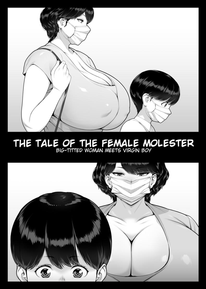 ครั้งเเรกชองผมกับผู้หญิงคนนั้น [enma] Chijo Monogatari Bakunyuu Chijukujo to Doutei-kun – ครั้งเเรกชองผมกับผู้หญิงคนนั้น [enma] Chijo Monogatari Bakunyuu Chijukujo to Doutei-kun – ตอนที่ 1 หน้า 5