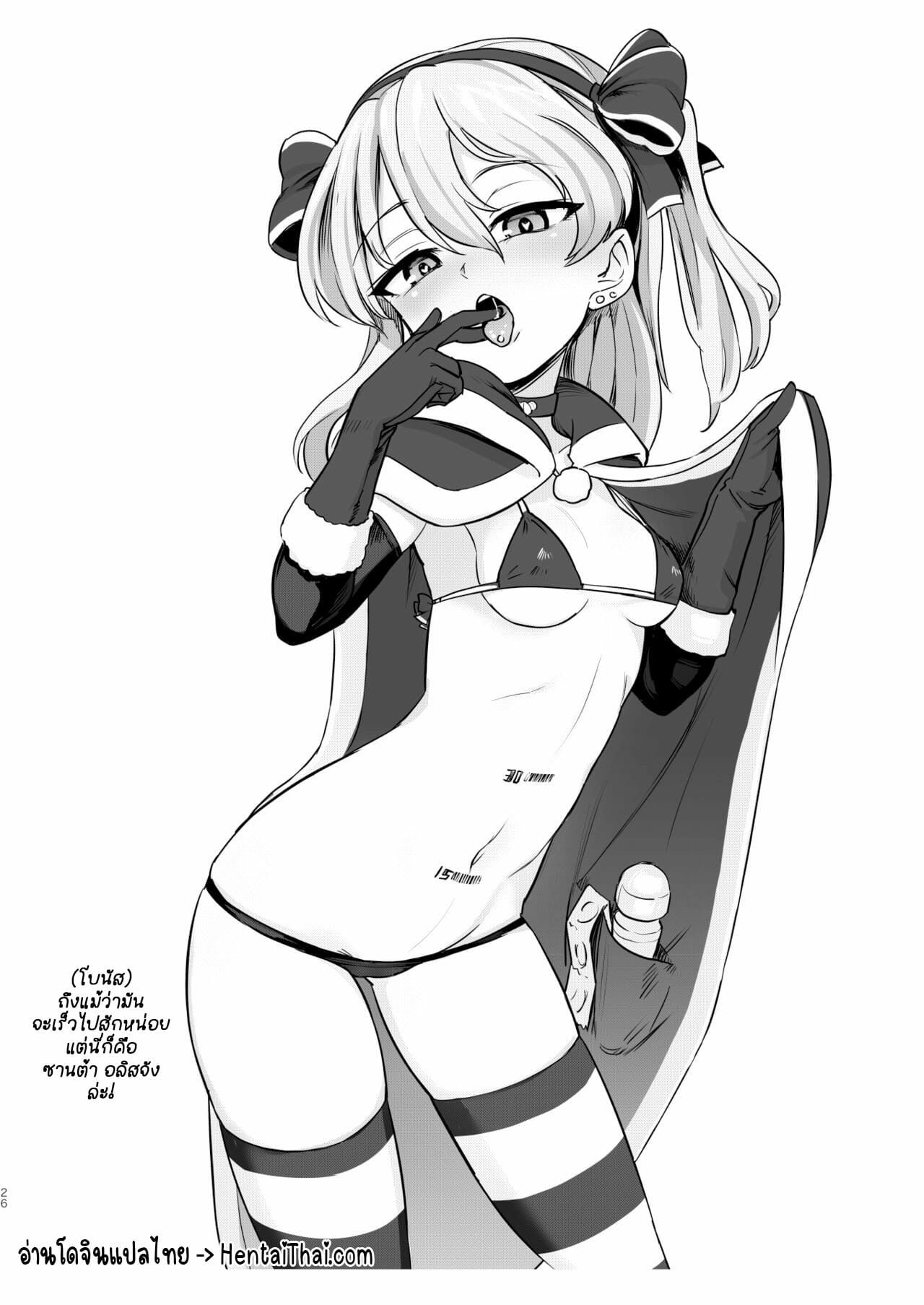 ลักหลับเลยเจอจัดหนักเข้าให้ [Yakitate Jamaica (Aomushi)] Chinpo Yakuza Miporin 6 Boko Mazo Seizou Hen Chinpo Yakuza Miporin 6 Boko Bitch Maker (Girls und Panzer) – ลักหลับเลยเจอจัดหนักเข้าให้ [Yakitate Jamaica (Aomushi)] Chinpo Yakuza Miporin 6 Boko Mazo Seizou Hen Chinpo Yakuza Miporin 6 Boko Bitch Maker (Girls und Panzer) – ตอนที่ 1 หน้า 25