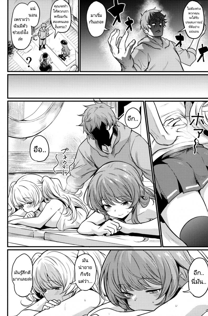 กิจการอาบอบนวด (C101) [Ikkizuka (Kizuka Kazuki)] Chitsujo Hustle! (Granblue Fantasy) – กิจการอาบอบนวด (C101) [Ikkizuka (Kizuka Kazuki)] Chitsujo Hustle! (Granblue Fantasy) – ตอนที่ 1 หน้า 3