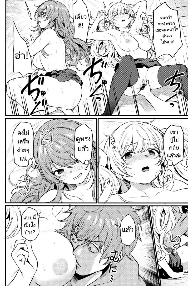 กิจการอาบอบนวด (C101) [Ikkizuka (Kizuka Kazuki)] Chitsujo Hustle! (Granblue Fantasy) – กิจการอาบอบนวด (C101) [Ikkizuka (Kizuka Kazuki)] Chitsujo Hustle! (Granblue Fantasy) – ตอนที่ 1 หน้า 31