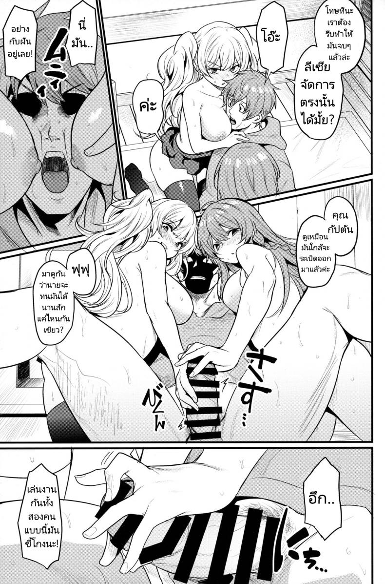 กิจการอาบอบนวด (C101) [Ikkizuka (Kizuka Kazuki)] Chitsujo Hustle! (Granblue Fantasy) – กิจการอาบอบนวด (C101) [Ikkizuka (Kizuka Kazuki)] Chitsujo Hustle! (Granblue Fantasy) – ตอนที่ 1 หน้า 32