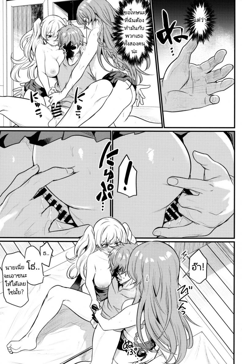 กิจการอาบอบนวด (C101) [Ikkizuka (Kizuka Kazuki)] Chitsujo Hustle! (Granblue Fantasy) – กิจการอาบอบนวด (C101) [Ikkizuka (Kizuka Kazuki)] Chitsujo Hustle! (Granblue Fantasy) – ตอนที่ 1 หน้า 34