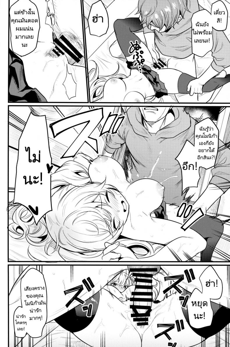 กิจการอาบอบนวด (C101) [Ikkizuka (Kizuka Kazuki)] Chitsujo Hustle! (Granblue Fantasy) – กิจการอาบอบนวด (C101) [Ikkizuka (Kizuka Kazuki)] Chitsujo Hustle! (Granblue Fantasy) – ตอนที่ 1 หน้า 37