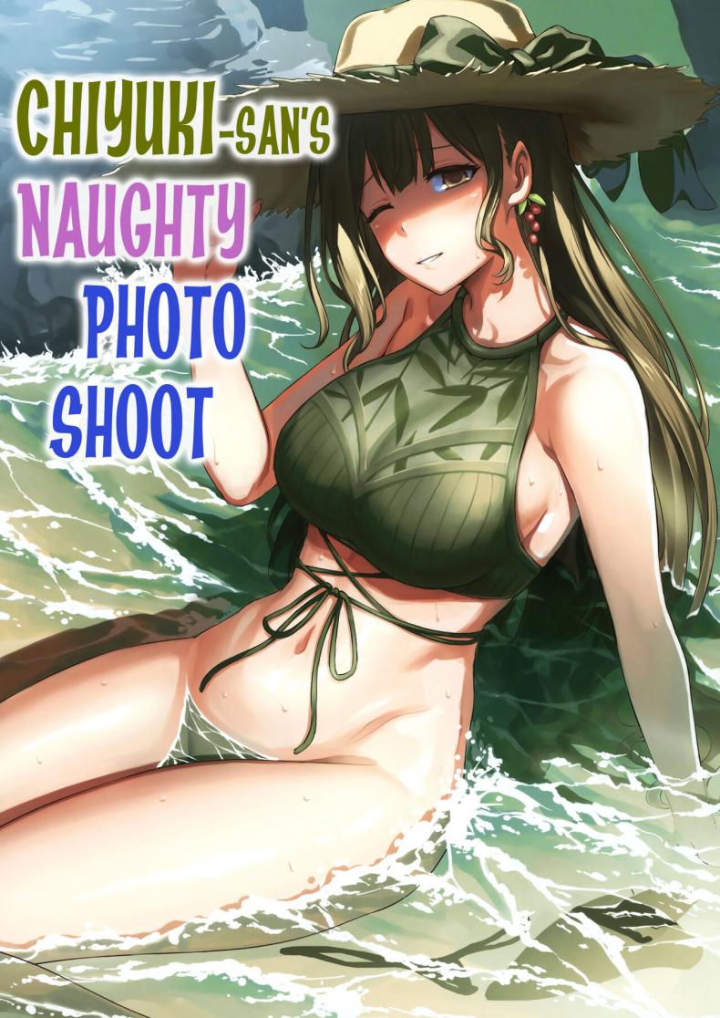 เซ็ตภาพถ่ายมิยูกิซัง [AERODOG (inu)] Chiyuki-san no Ecchi na Satsueikai (THE iDOLM@STER Shiny Colors) – เซ็ตภาพถ่ายมิยูกิซัง [AERODOG (inu)] Chiyuki-san no Ecchi na Satsueikai (THE iDOLM@STER Shiny Colors) – ตอนที่ 1 หน้า 1