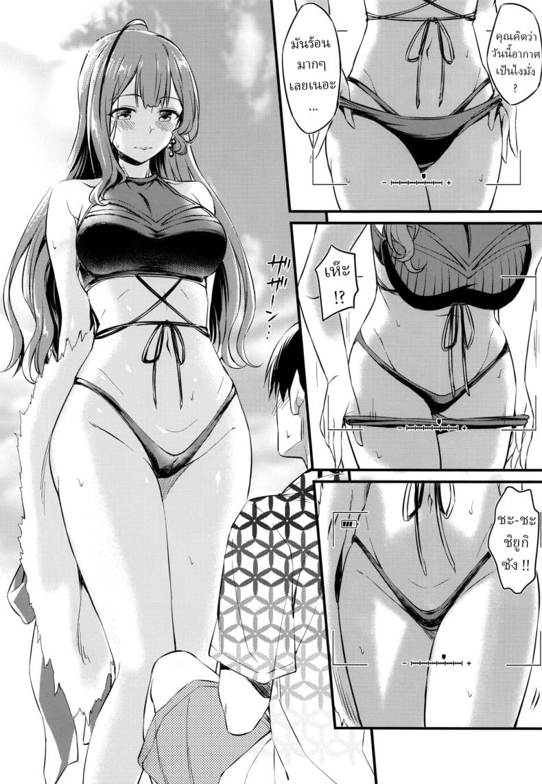 เซ็ตภาพถ่ายมิยูกิซัง [AERODOG (inu)] Chiyuki-san no Ecchi na Satsueikai (THE iDOLM@STER Shiny Colors) – เซ็ตภาพถ่ายมิยูกิซัง [AERODOG (inu)] Chiyuki-san no Ecchi na Satsueikai (THE iDOLM@STER Shiny Colors) – ตอนที่ 1 หน้า 5