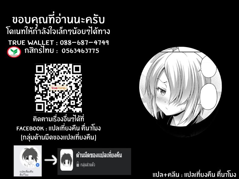น้องสาวสุดซาดิสม์ [Noise] Chuugakusei Sadistic Junior High School Sadistic (Oppai, Futomomo, Sokoni Short Pants) – น้องสาวสุดซาดิสม์ [Noise] Chuugakusei Sadistic Junior High School Sadistic (Oppai, Futomomo, Sokoni Short Pants) – ตอนที่ 1 หน้า 17