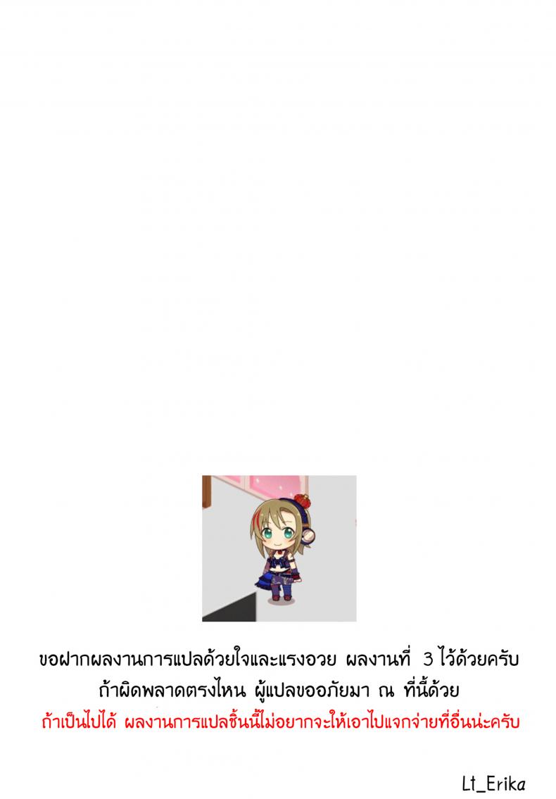 เล่นสดหลังแสดง [ReDrop (Miyamoto Smoke, Otsumami)] Cinderella, Boku to IchaLove Shibuya Rin – เล่นสดหลังแสดง [ReDrop (Miyamoto Smoke, Otsumami)] Cinderella, Boku to IchaLove Shibuya Rin – ตอนที่ 1 หน้า 27