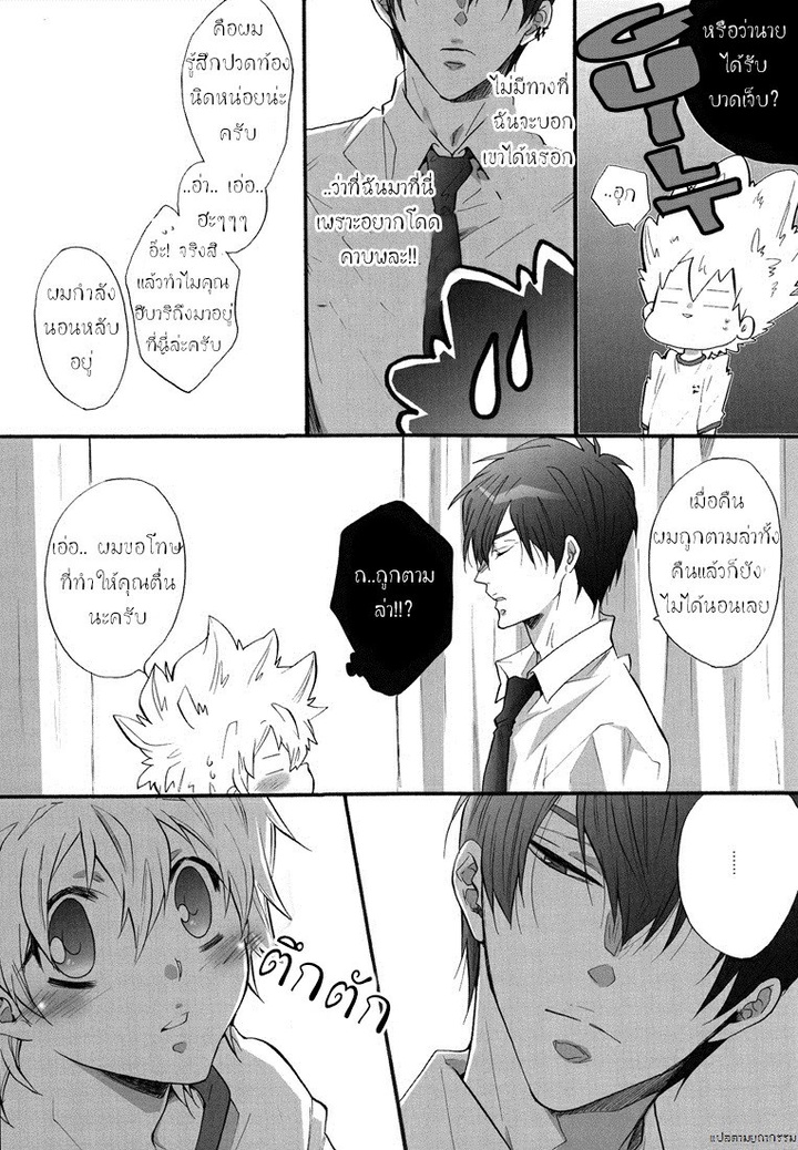 [7 Men Zippo (Kamishima Akira)] Class in the Nurse’s Office! (Katekyo Hitman REBORN!) – [7 Men Zippo (Kamishima Akira)] Class in the Nurse’s Office! (Katekyo Hitman REBORN!) – ตอนที่ 1 หน้า 4
