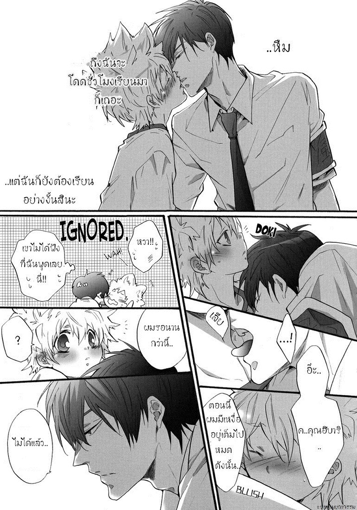 [7 Men Zippo (Kamishima Akira)] Class in the Nurse’s Office! (Katekyo Hitman REBORN!) – [7 Men Zippo (Kamishima Akira)] Class in the Nurse’s Office! (Katekyo Hitman REBORN!) – ตอนที่ 1 หน้า 6