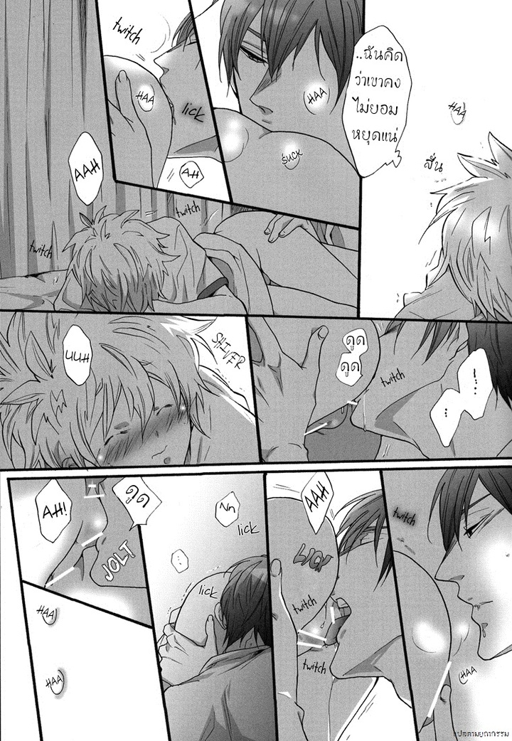 [7 Men Zippo (Kamishima Akira)] Class in the Nurse’s Office! (Katekyo Hitman REBORN!) – [7 Men Zippo (Kamishima Akira)] Class in the Nurse’s Office! (Katekyo Hitman REBORN!) – ตอนที่ 1 หน้า 10