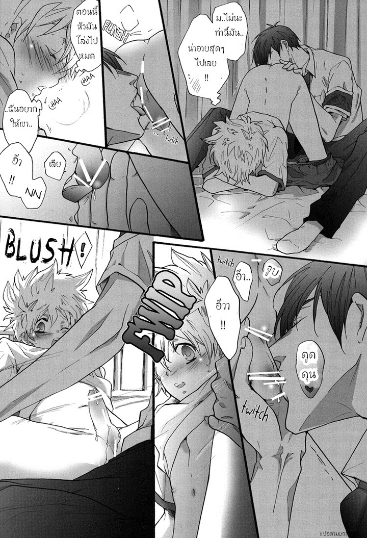 [7 Men Zippo (Kamishima Akira)] Class in the Nurse’s Office! (Katekyo Hitman REBORN!) – [7 Men Zippo (Kamishima Akira)] Class in the Nurse’s Office! (Katekyo Hitman REBORN!) – ตอนที่ 1 หน้า 11