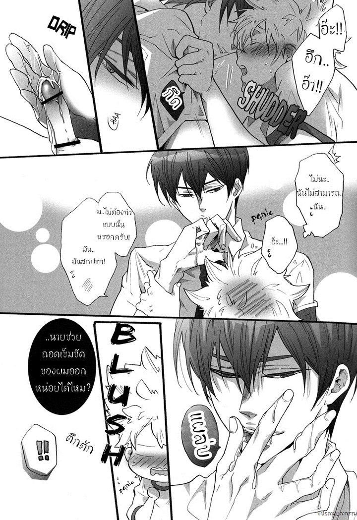 [7 Men Zippo (Kamishima Akira)] Class in the Nurse’s Office! (Katekyo Hitman REBORN!) – [7 Men Zippo (Kamishima Akira)] Class in the Nurse’s Office! (Katekyo Hitman REBORN!) – ตอนที่ 1 หน้า 14