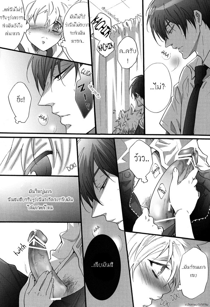 [7 Men Zippo (Kamishima Akira)] Class in the Nurse’s Office! (Katekyo Hitman REBORN!) – [7 Men Zippo (Kamishima Akira)] Class in the Nurse’s Office! (Katekyo Hitman REBORN!) – ตอนที่ 1 หน้า 15