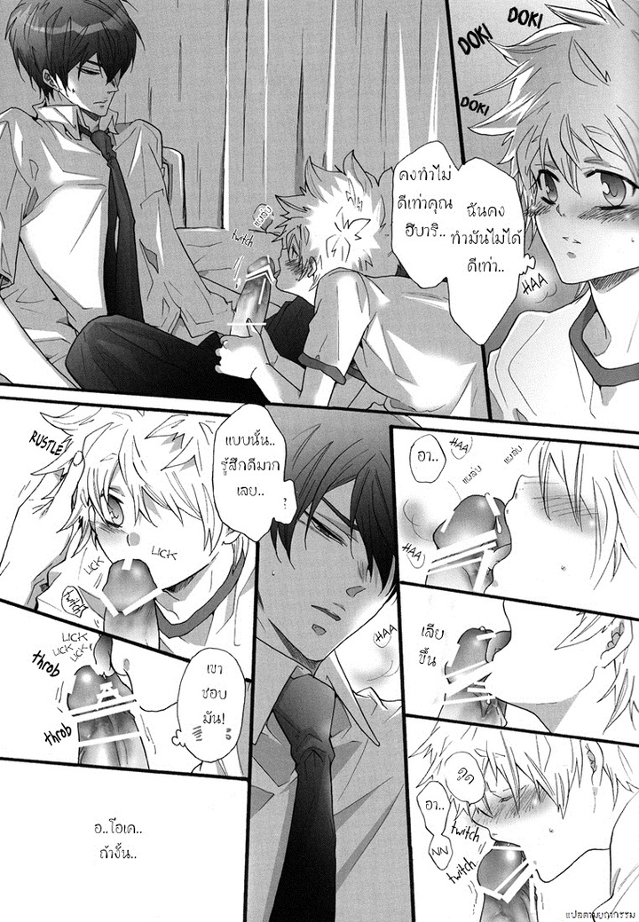[7 Men Zippo (Kamishima Akira)] Class in the Nurse’s Office! (Katekyo Hitman REBORN!) – [7 Men Zippo (Kamishima Akira)] Class in the Nurse’s Office! (Katekyo Hitman REBORN!) – ตอนที่ 1 หน้า 16