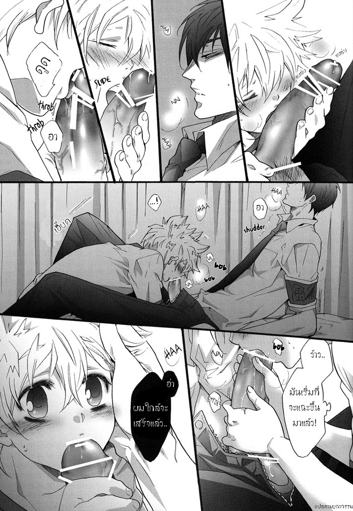 [7 Men Zippo (Kamishima Akira)] Class in the Nurse’s Office! (Katekyo Hitman REBORN!) – [7 Men Zippo (Kamishima Akira)] Class in the Nurse’s Office! (Katekyo Hitman REBORN!) – ตอนที่ 1 หน้า 18