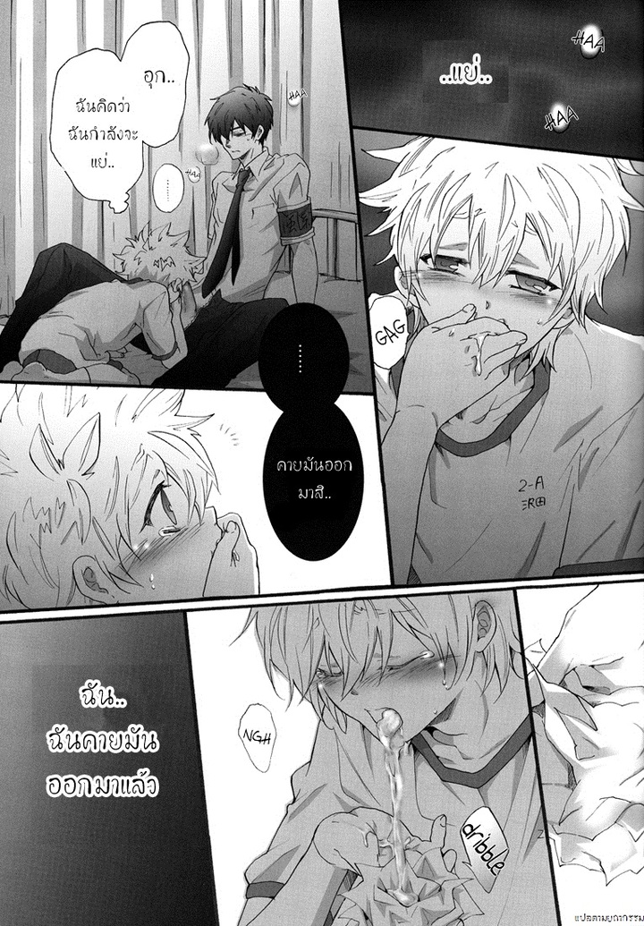 [7 Men Zippo (Kamishima Akira)] Class in the Nurse’s Office! (Katekyo Hitman REBORN!) – [7 Men Zippo (Kamishima Akira)] Class in the Nurse’s Office! (Katekyo Hitman REBORN!) – ตอนที่ 1 หน้า 20