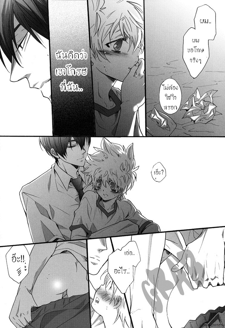 [7 Men Zippo (Kamishima Akira)] Class in the Nurse’s Office! (Katekyo Hitman REBORN!) – [7 Men Zippo (Kamishima Akira)] Class in the Nurse’s Office! (Katekyo Hitman REBORN!) – ตอนที่ 1 หน้า 21