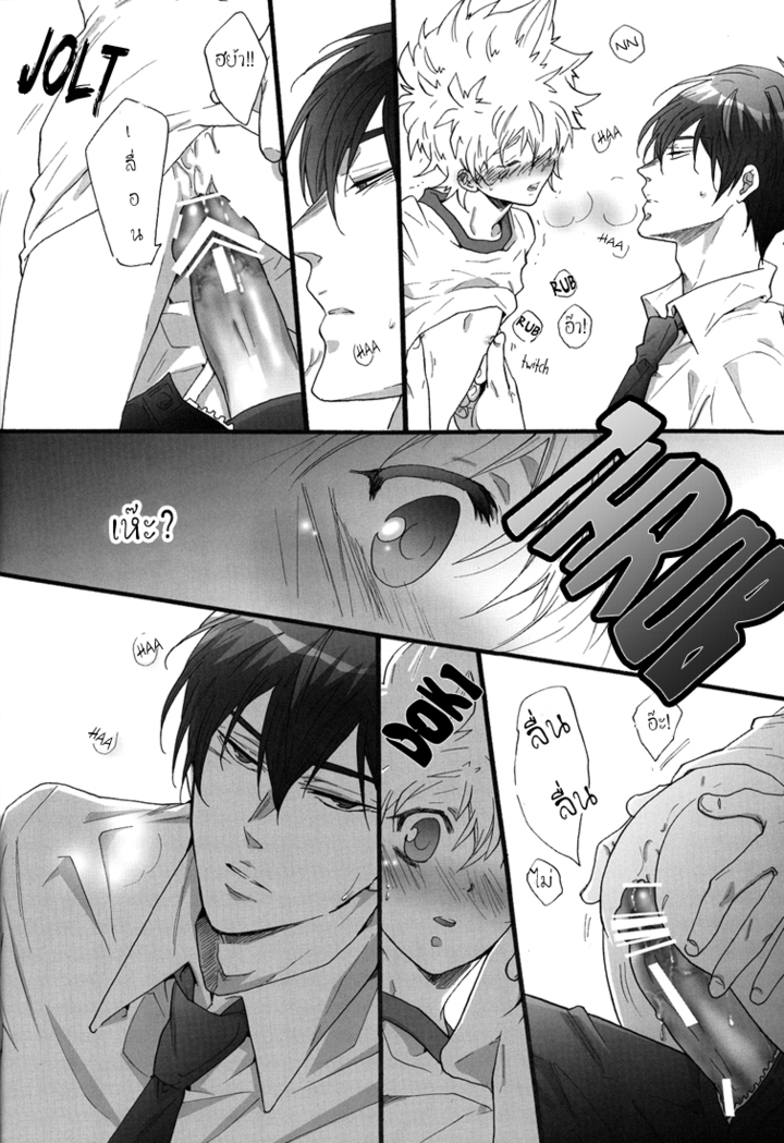 [7 Men Zippo (Kamishima Akira)] Class in the Nurse’s Office! (Katekyo Hitman REBORN!) – [7 Men Zippo (Kamishima Akira)] Class in the Nurse’s Office! (Katekyo Hitman REBORN!) – ตอนที่ 1 หน้า 23