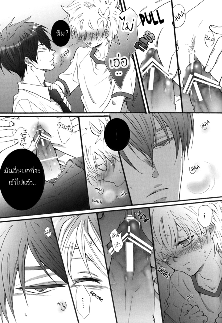 [7 Men Zippo (Kamishima Akira)] Class in the Nurse’s Office! (Katekyo Hitman REBORN!) – [7 Men Zippo (Kamishima Akira)] Class in the Nurse’s Office! (Katekyo Hitman REBORN!) – ตอนที่ 1 หน้า 24