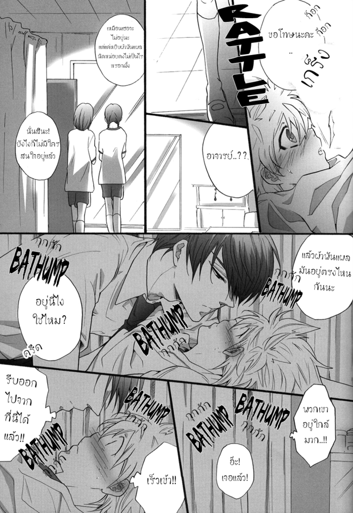 [7 Men Zippo (Kamishima Akira)] Class in the Nurse’s Office! (Katekyo Hitman REBORN!) – [7 Men Zippo (Kamishima Akira)] Class in the Nurse’s Office! (Katekyo Hitman REBORN!) – ตอนที่ 1 หน้า 25