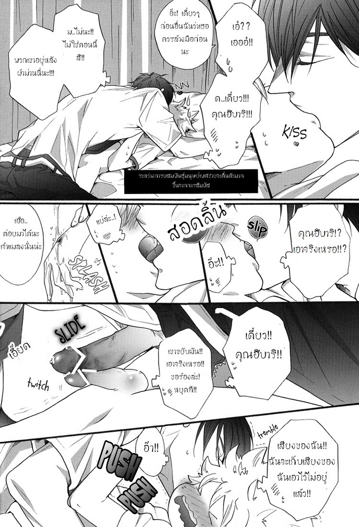 [7 Men Zippo (Kamishima Akira)] Class in the Nurse’s Office! (Katekyo Hitman REBORN!) – [7 Men Zippo (Kamishima Akira)] Class in the Nurse’s Office! (Katekyo Hitman REBORN!) – ตอนที่ 1 หน้า 26
