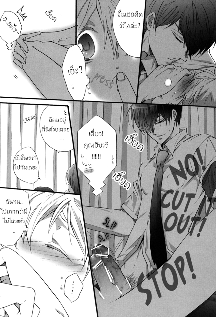 [7 Men Zippo (Kamishima Akira)] Class in the Nurse’s Office! (Katekyo Hitman REBORN!) – [7 Men Zippo (Kamishima Akira)] Class in the Nurse’s Office! (Katekyo Hitman REBORN!) – ตอนที่ 1 หน้า 28
