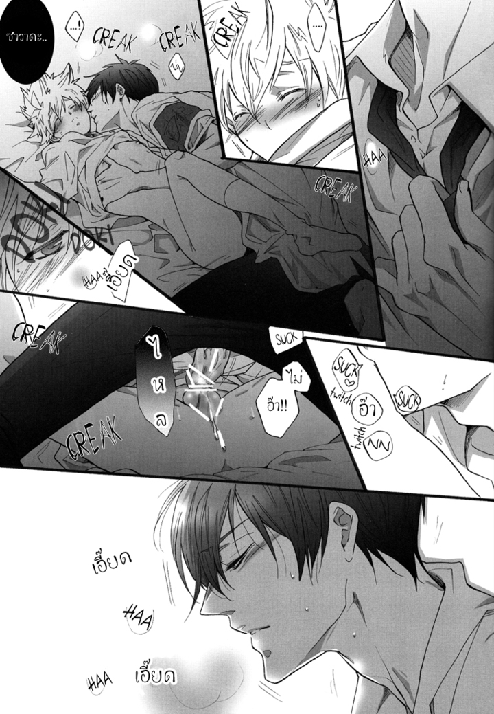 [7 Men Zippo (Kamishima Akira)] Class in the Nurse’s Office! (Katekyo Hitman REBORN!) – [7 Men Zippo (Kamishima Akira)] Class in the Nurse’s Office! (Katekyo Hitman REBORN!) – ตอนที่ 1 หน้า 31