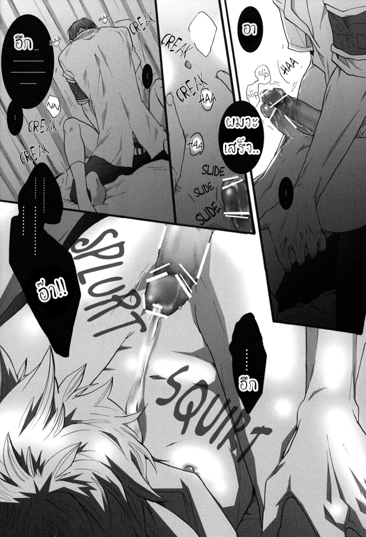 [7 Men Zippo (Kamishima Akira)] Class in the Nurse’s Office! (Katekyo Hitman REBORN!) – [7 Men Zippo (Kamishima Akira)] Class in the Nurse’s Office! (Katekyo Hitman REBORN!) – ตอนที่ 1 หน้า 32