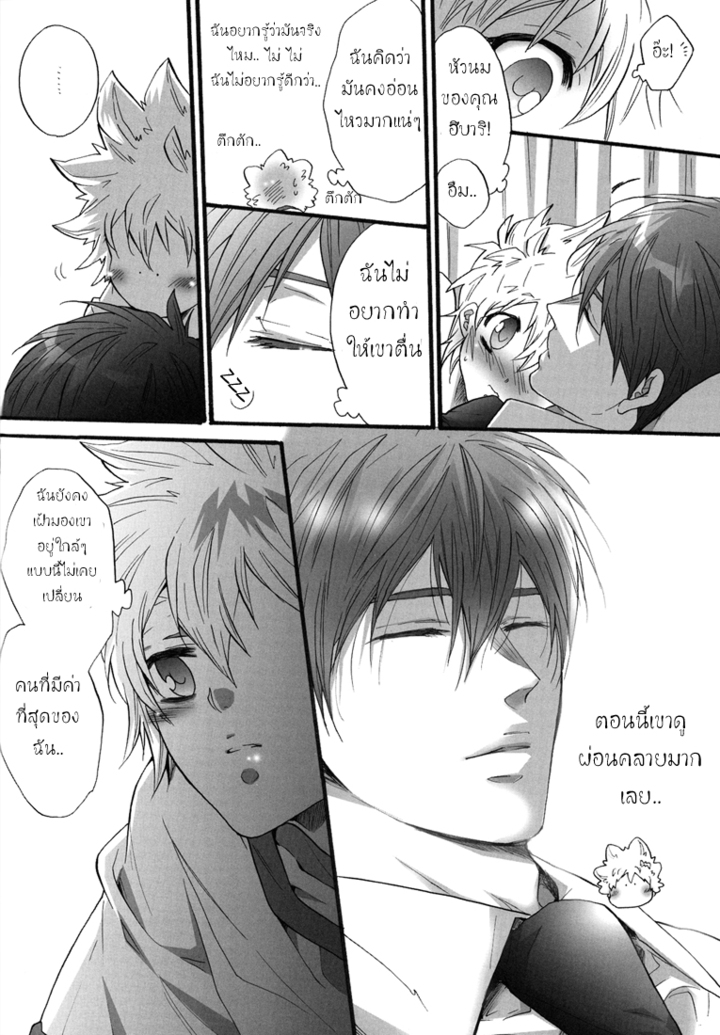 [7 Men Zippo (Kamishima Akira)] Class in the Nurse’s Office! (Katekyo Hitman REBORN!) – [7 Men Zippo (Kamishima Akira)] Class in the Nurse’s Office! (Katekyo Hitman REBORN!) – ตอนที่ 1 หน้า 36