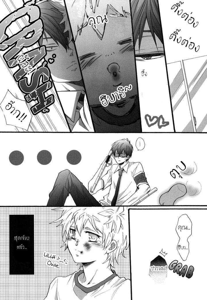 [7 Men Zippo (Kamishima Akira)] Class in the Nurse’s Office! (Katekyo Hitman REBORN!) – [7 Men Zippo (Kamishima Akira)] Class in the Nurse’s Office! (Katekyo Hitman REBORN!) – ตอนที่ 1 หน้า 38