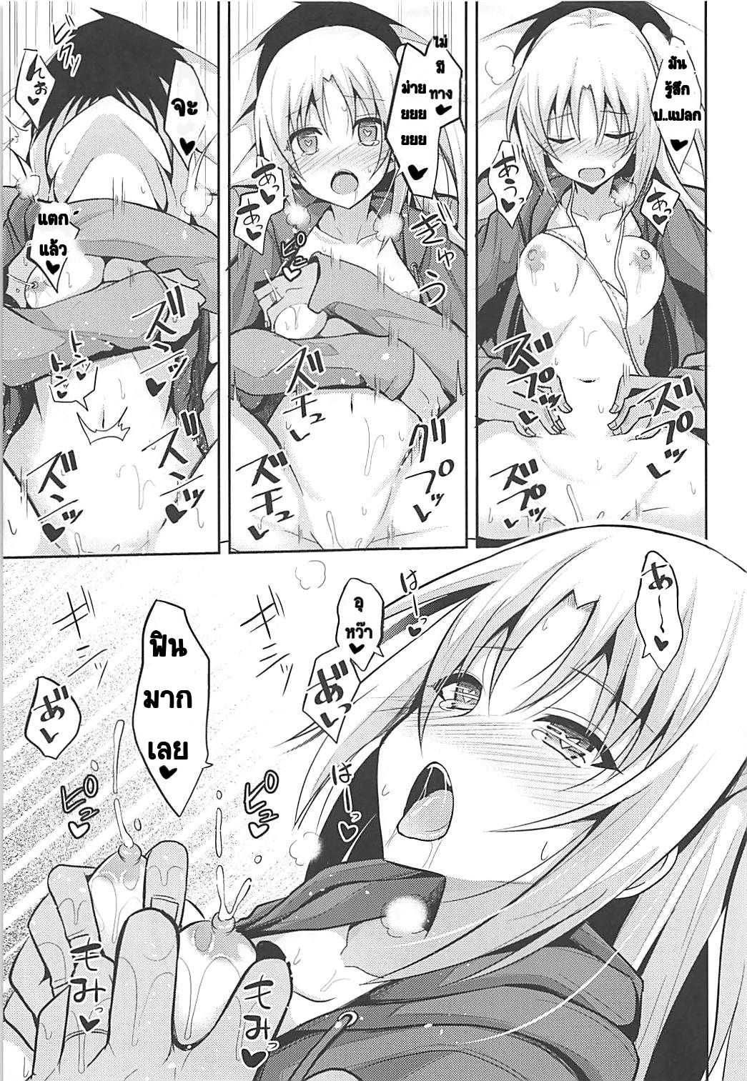 ขอจนได้เรื่อง (COMIC1 13) [Nekonokone (Takeyuu)] Cleveland to Ecchi na Osewa (Azur Lane) – ขอจนได้เรื่อง (COMIC1 13) [Nekonokone (Takeyuu)] Cleveland to Ecchi na Osewa (Azur Lane) – ตอนที่ 1 หน้า 20