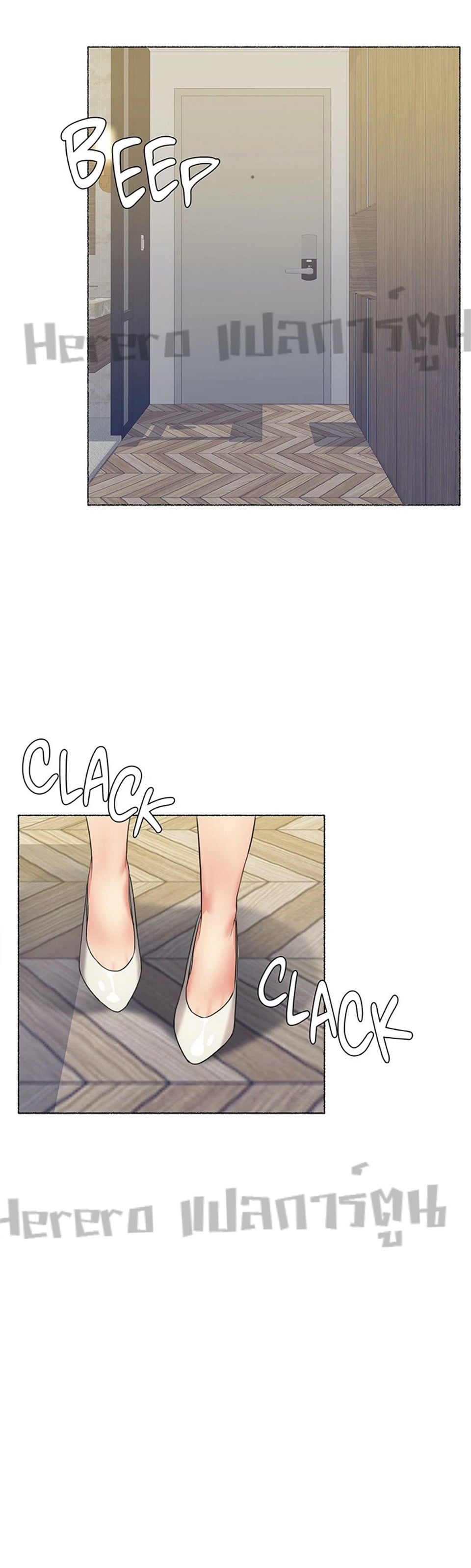 Climb On Top – Climb On Top – ตอนที่ 11 หน้า 8