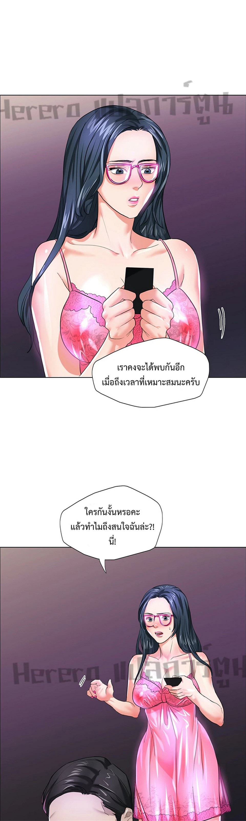 Climb On Top – Climb On Top – ตอนที่ 12 หน้า 35