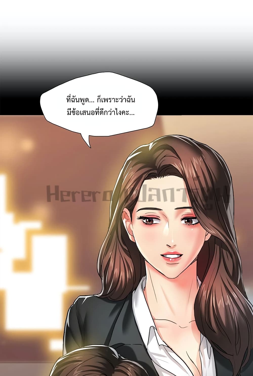 Climb On Top – Climb On Top – ตอนที่ 4 หน้า 1