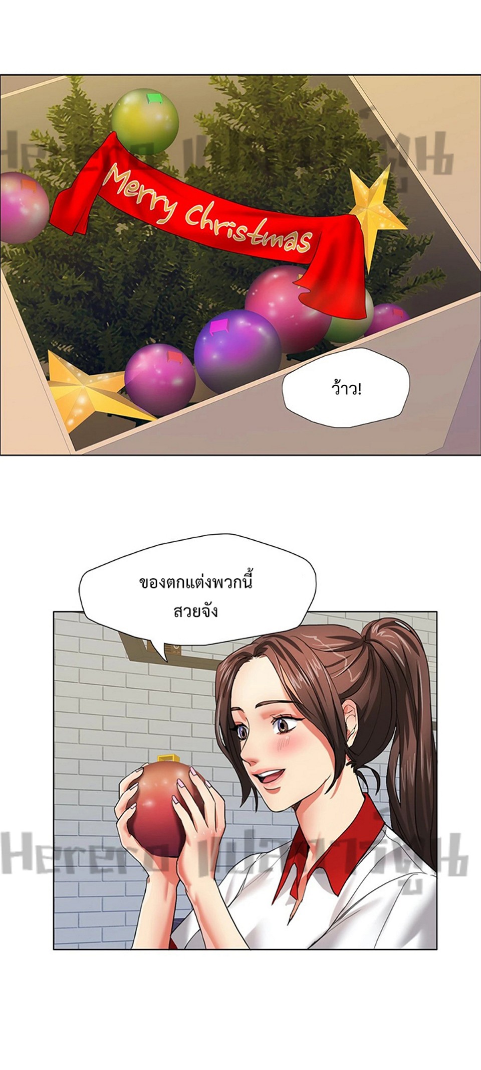 Climb On Top – Climb On Top – ตอนที่ 7 หน้า 10
