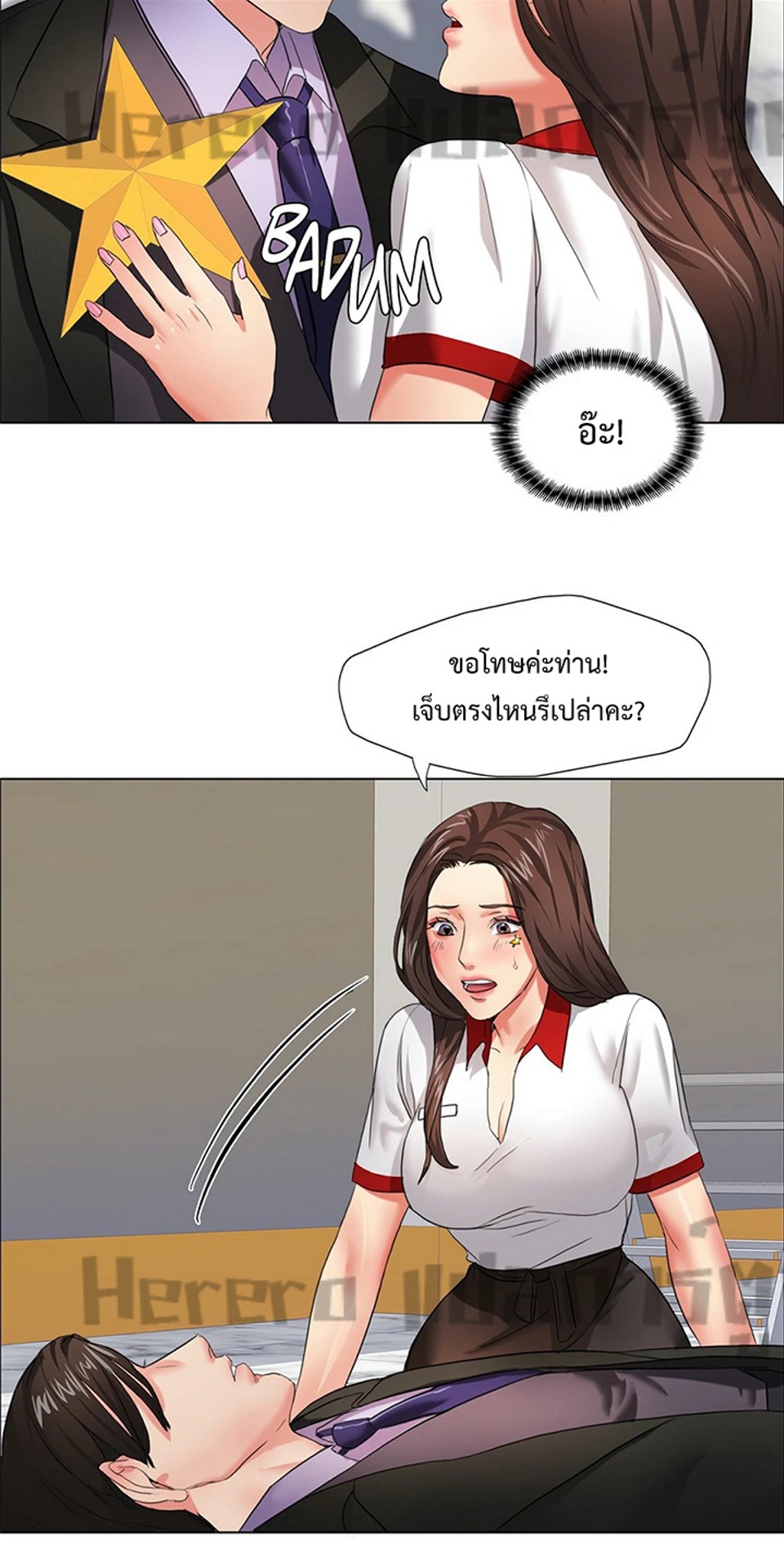 Climb On Top – Climb On Top – ตอนที่ 7 หน้า 37