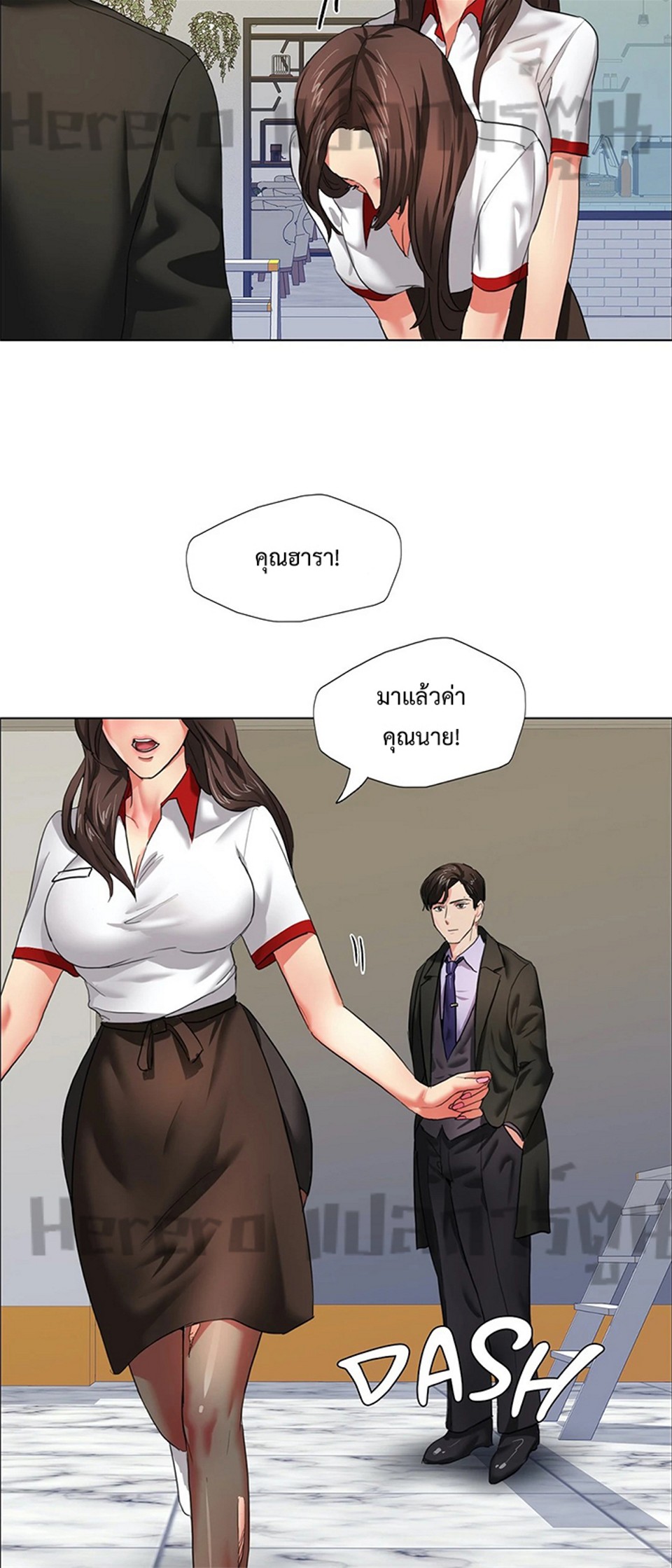 Climb On Top – Climb On Top – ตอนที่ 7 หน้า 43