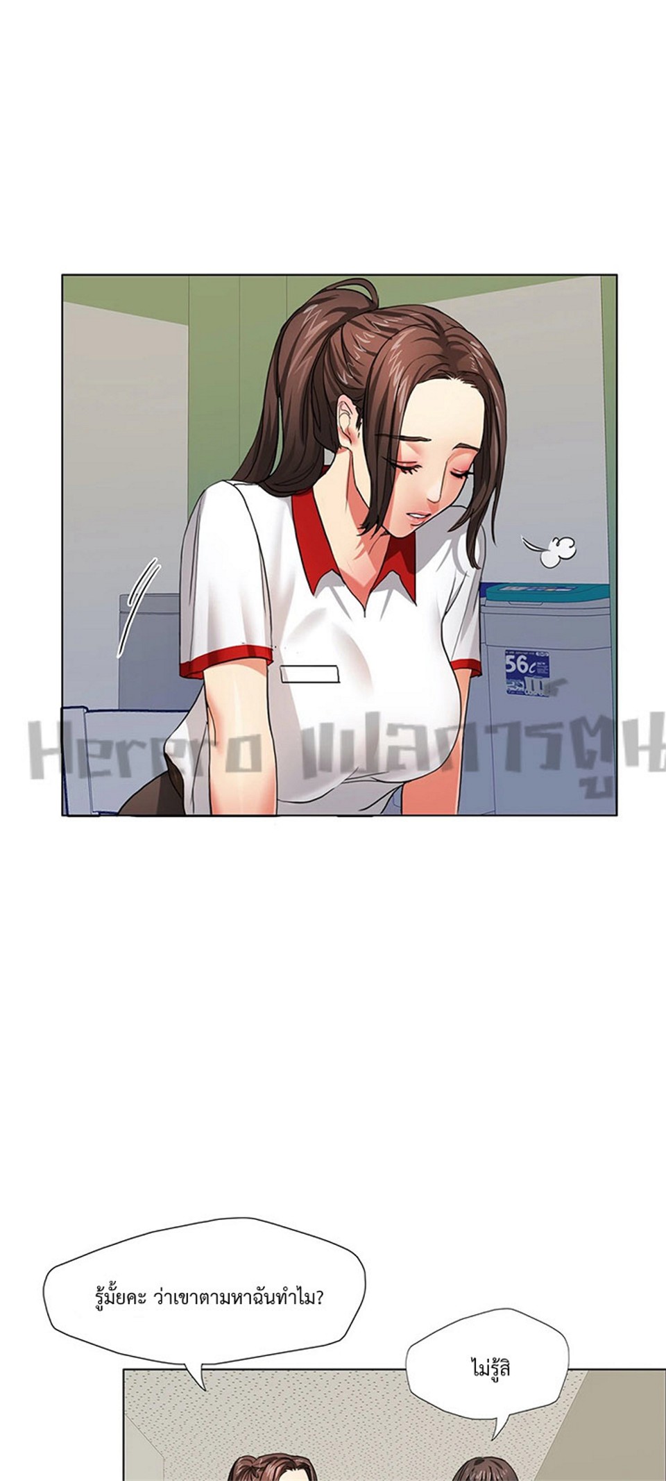 Climb On Top – Climb On Top – ตอนที่ 8 หน้า 10