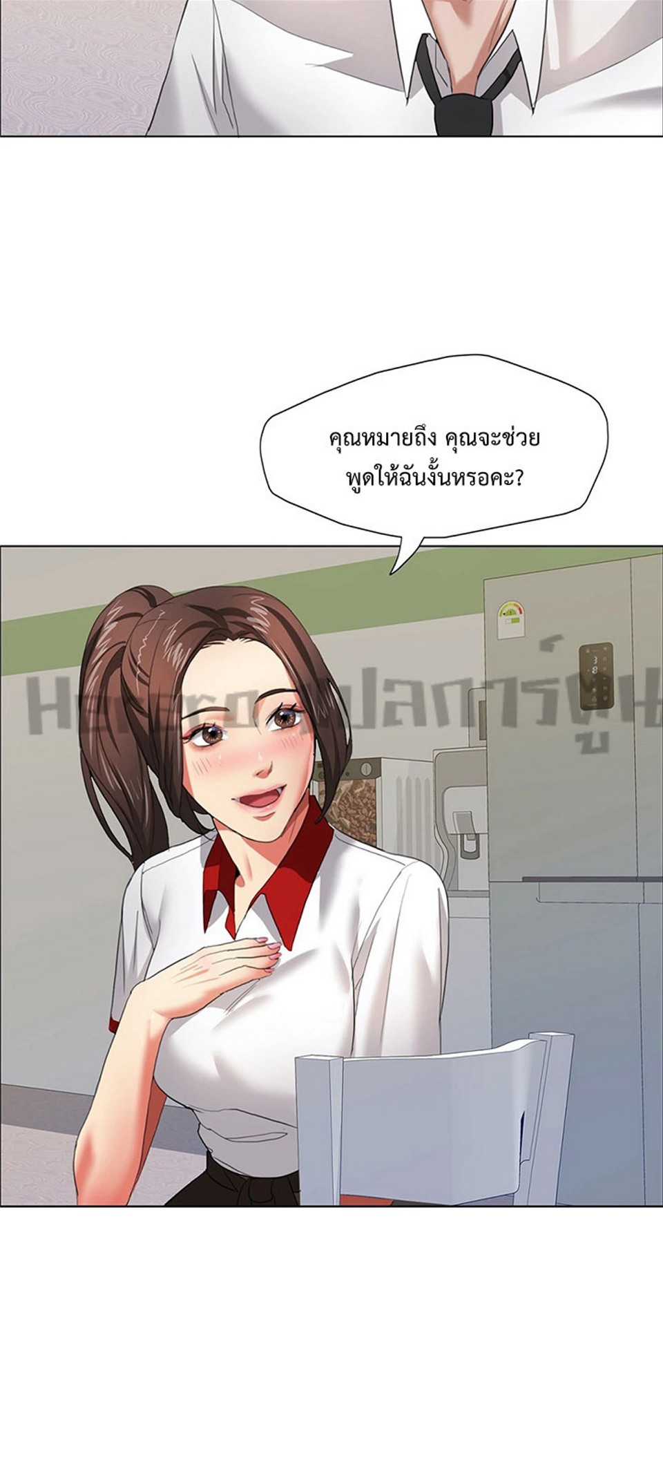Climb On Top – Climb On Top – ตอนที่ 8 หน้า 36