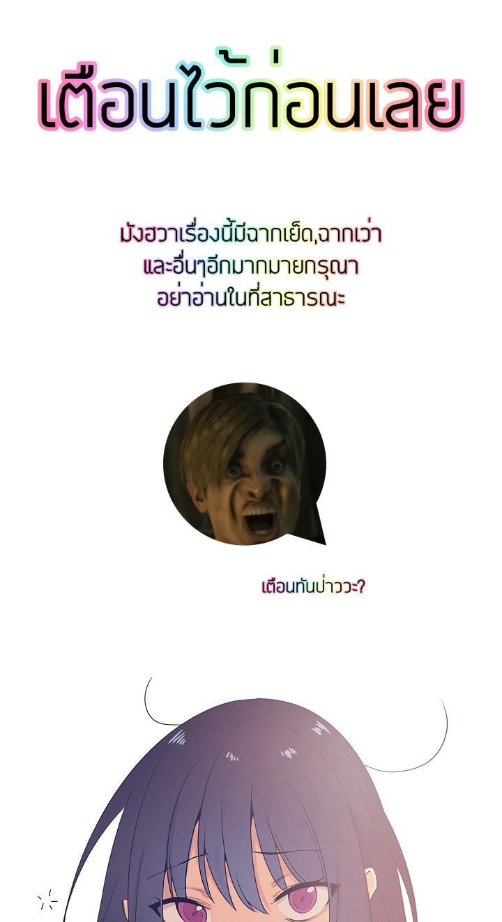 Close as Neighbors – Close as Neighbors – ตอนที่ 1 หน้า 16