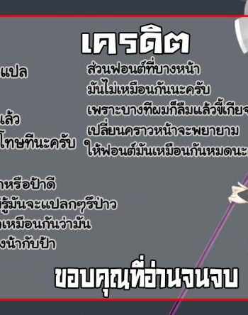 Close as Neighbors – Close as Neighbors – ตอนที่ 18 หน้า 5