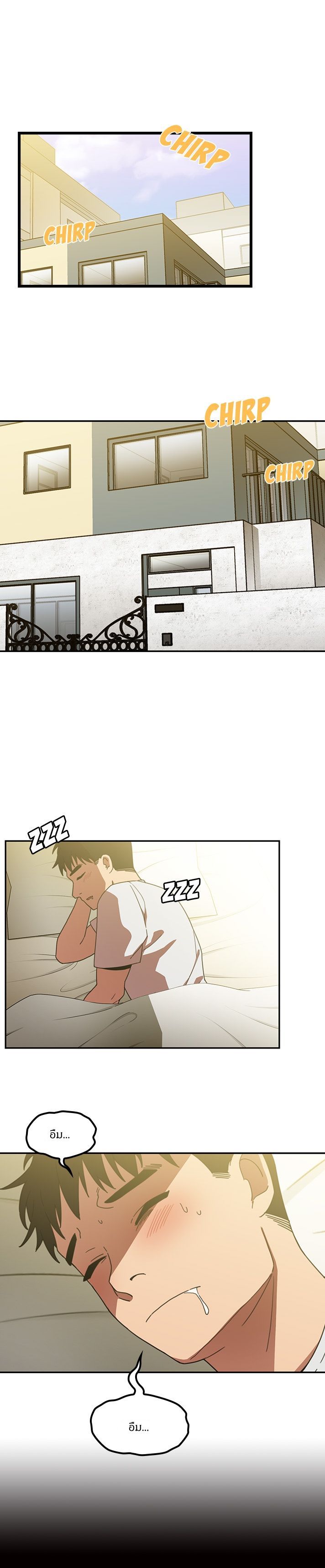 Close as Neighbors – Close as Neighbors – ตอนที่ 39 หน้า 1