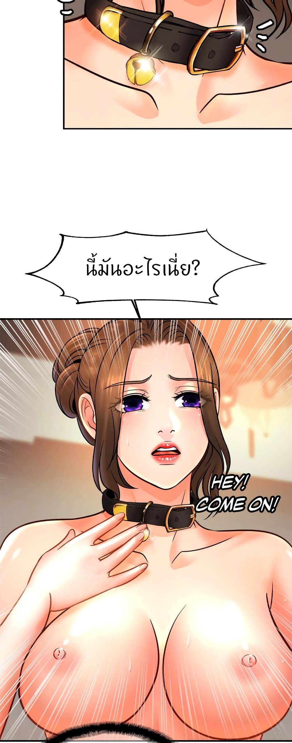 Close Family – Close Family – ตอนที่ 43 หน้า 13