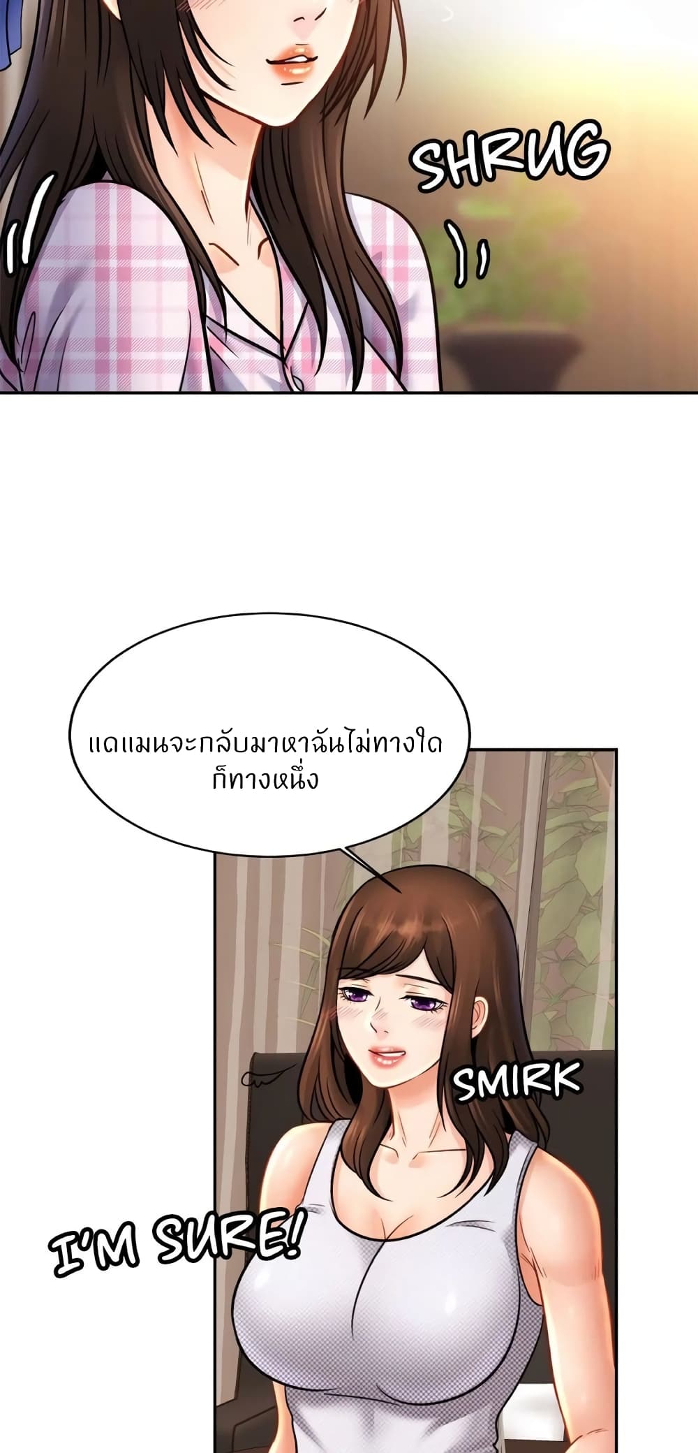 Close Family – Close Family – ตอนที่ 50 หน้า 57