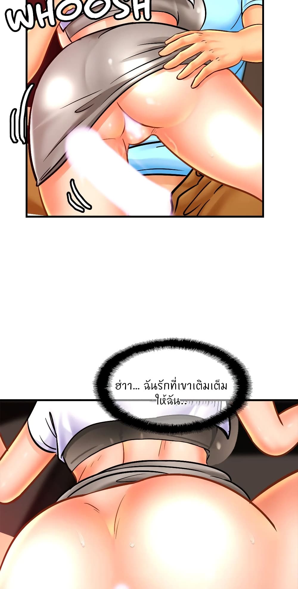 Close Family – Close Family – ตอนที่ 55 หน้า 42