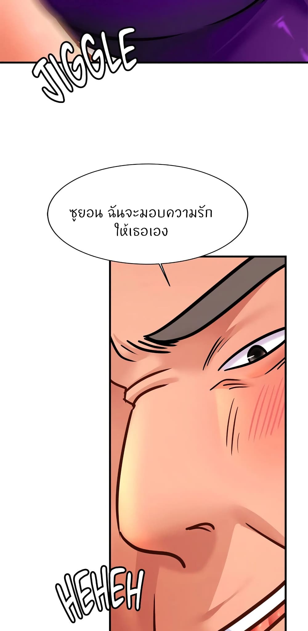 Close Family – Close Family – ตอนที่ 65 หน้า 13